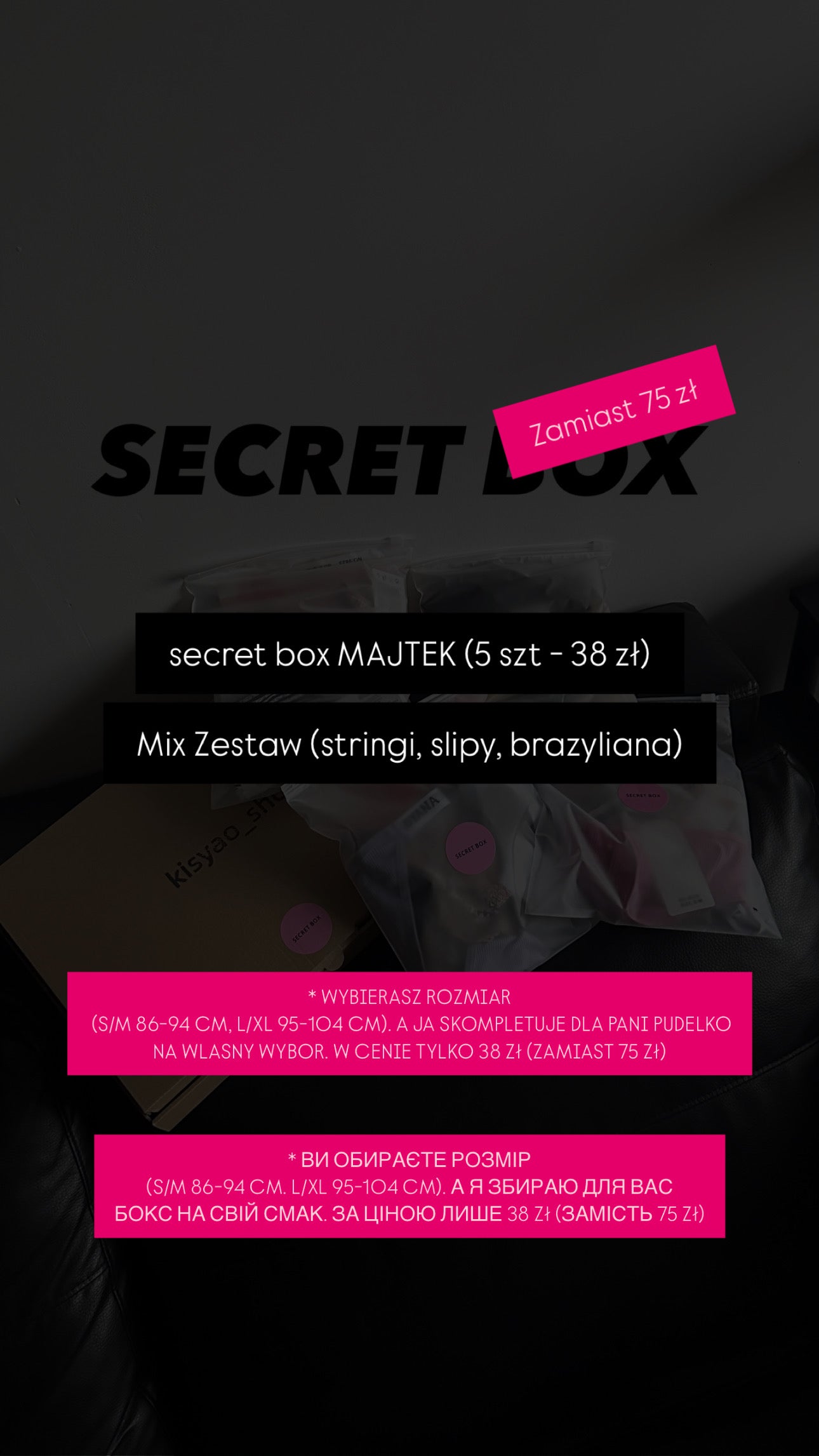 SECRET BOX MAJTEK